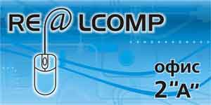 realcomp