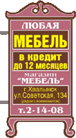 mebel